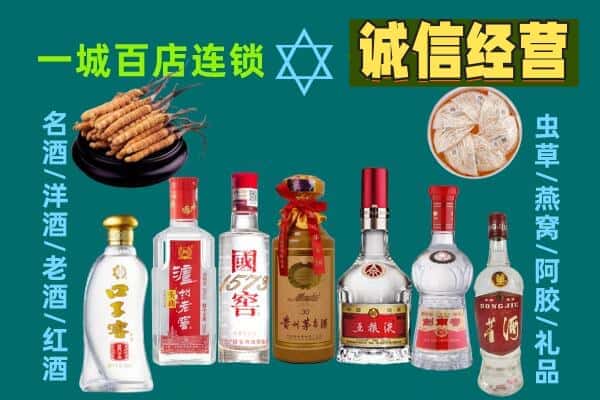 枣庄台儿庄区回收五粮液酒瓶