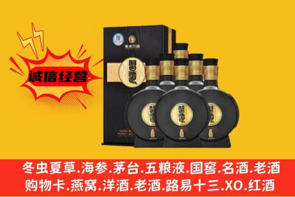 枣庄台儿庄区上门回收习酒价格