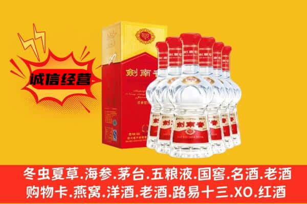 枣庄台儿庄区上门回收水晶剑价格