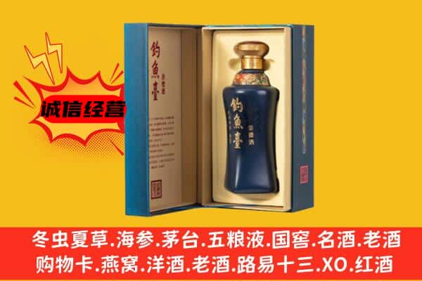 枣庄台儿庄区上门回收钓鱼台价格