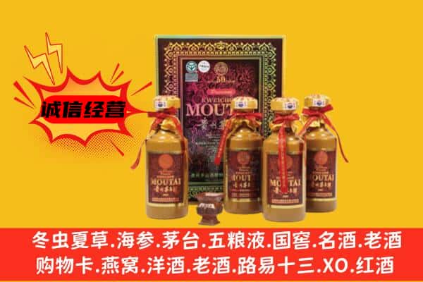 枣庄台儿庄区回收50年份茅台酒