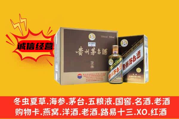 枣庄台儿庄区回收彩釉茅台酒