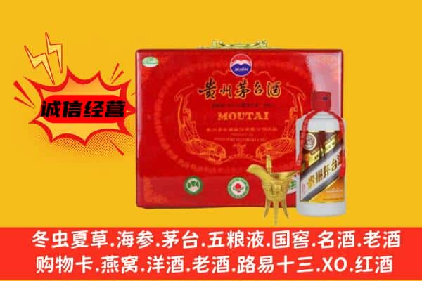 枣庄台儿庄区回收80年份茅台酒